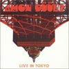 Amon Duul Live In Tokyo LP