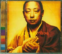 Lama Gyurme & Jean Philippe Rykiel Rain of Blessings CD