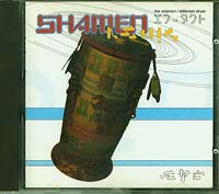Shamen Different Drum CD