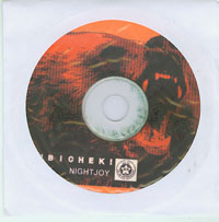 Kubichek Night Joy CDs