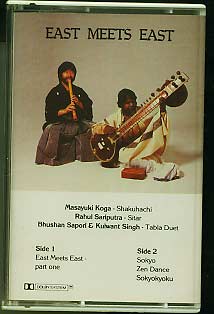 Masayuki Koga & Rahul Sariputra East meets east Vol 1 cassette